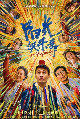 学生母亲的性爱日